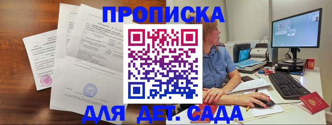 временная регистрация купить в Новой Ляле