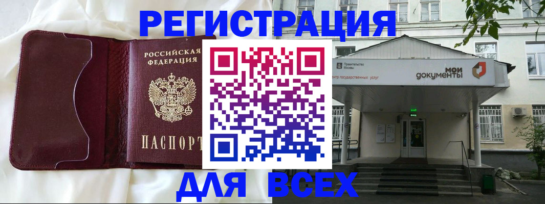 прописка поиск в Новой Ляле