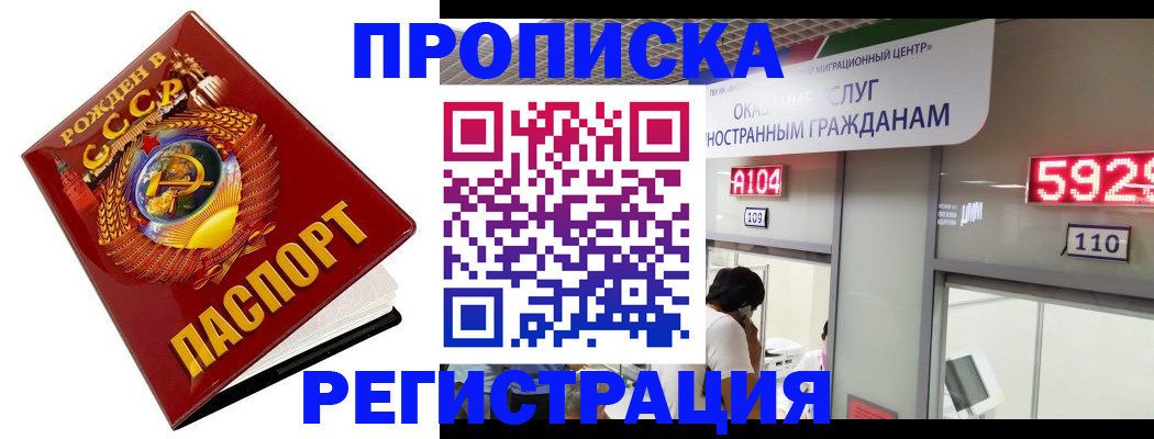 регистрация в Новой Ляле